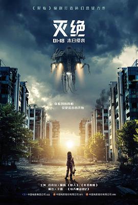 战狼3 与前两部叙事结构对比配图